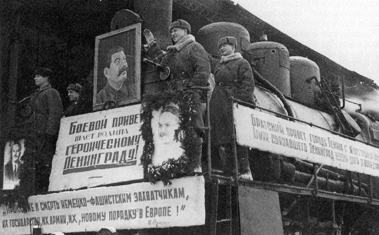 Первый поезд